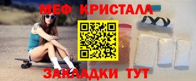 MDMA Комсомольск-на-Амуре
