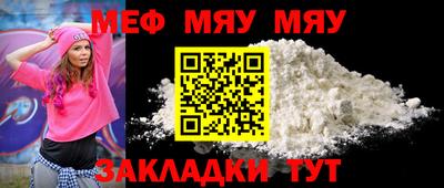 MDMA Комсомольск-на-Амуре