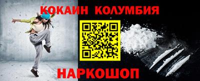 тгк Краснознаменск
