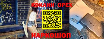 jwh Конаково