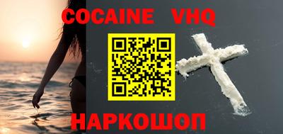 стаф Краснодар