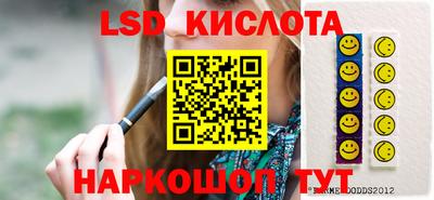 MDMA Коммунар