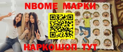 MDMA Комсомольск-на-Амуре
