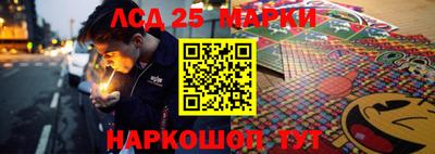 MDMA Комсомольск-на-Амуре