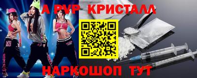 MDMA Комсомольск-на-Амуре