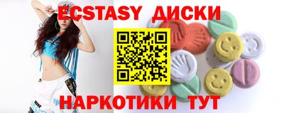 MDMA Комсомольск-на-Амуре
