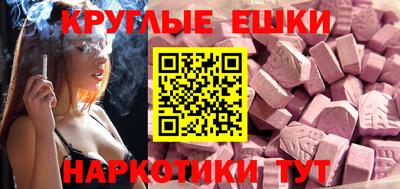 MDMA Комсомольск-на-Амуре