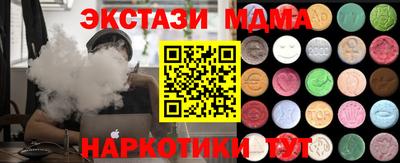 MDMA Комсомольск-на-Амуре
