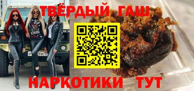 твердый Краснокаменск