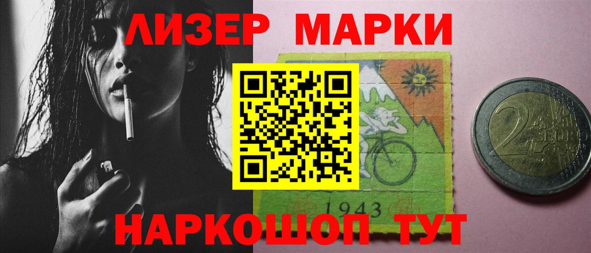 Котовск  Лсд 25 экстази кислота  Вход с VPN 