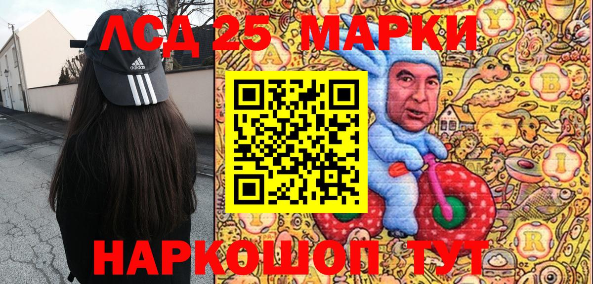 ГЕРОИН Котовск