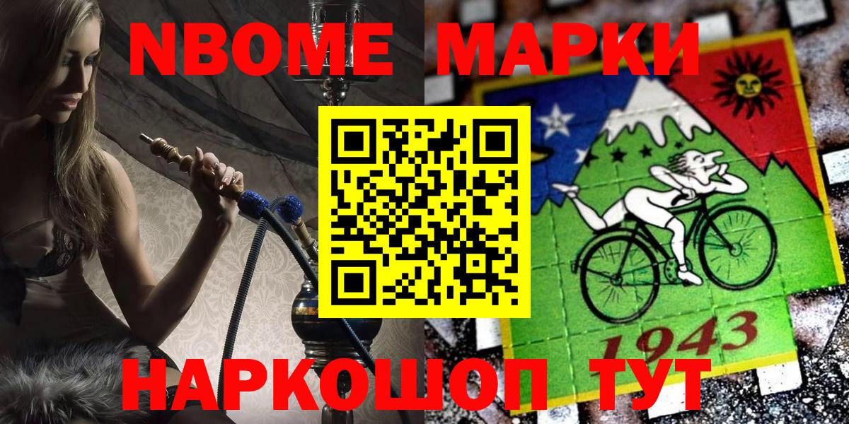 Лсд 25  Котовск  COCAIN  Меф МЯУ МЯУ кристаллы  Конопля  Вход с VPN 