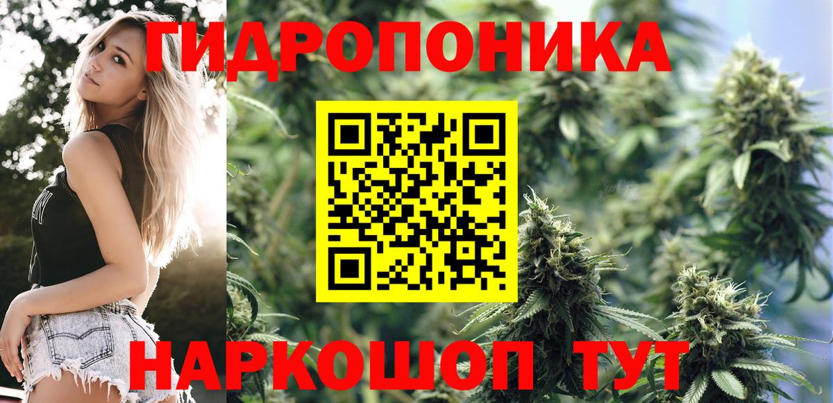 МАРИХУАНА LSD WEED Котовск