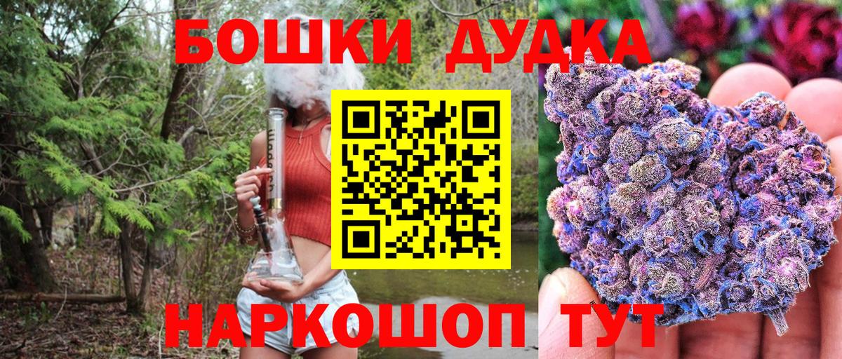 Марихуана MAZAR  Марихуана SATIVA & INDICA  Конопля тримм  Конопля White Widow  Вход с VPN  Котовск 